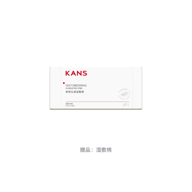 KANS 100g100g*2