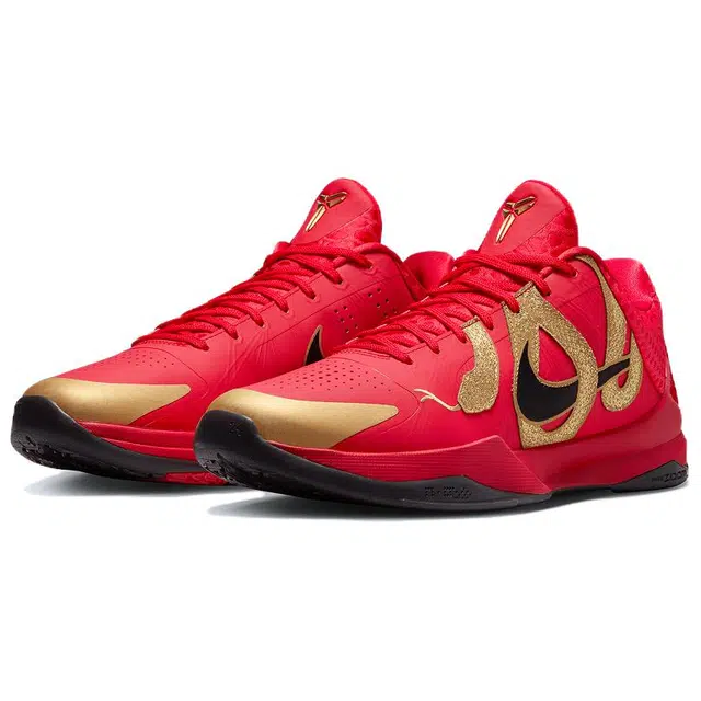 Nike Kobe 5 Protro Year of the Mamba