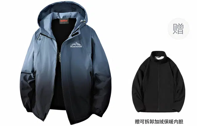 雅鹿  美式复古渐变色连帽宽松户外休闲登山徒步可拆卸抓绒内胆三合一 冲锋衣 男女同款