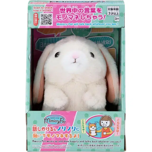 TAKARA TOMY 13cm