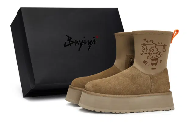 UGG 811 vibe