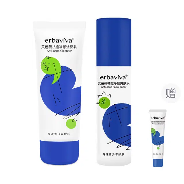 艾芭薇 控油祛痘净颜护肤套装 滋润保湿