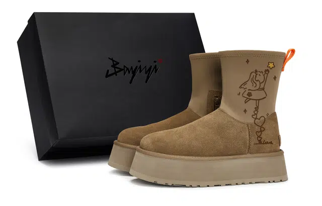 UGG 811 vibe