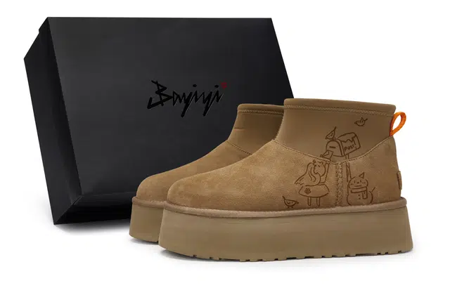 UGG 811
