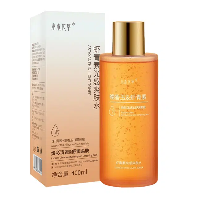 水木花草  发光水去黄补水抗皱护肤品 保湿提亮紧致