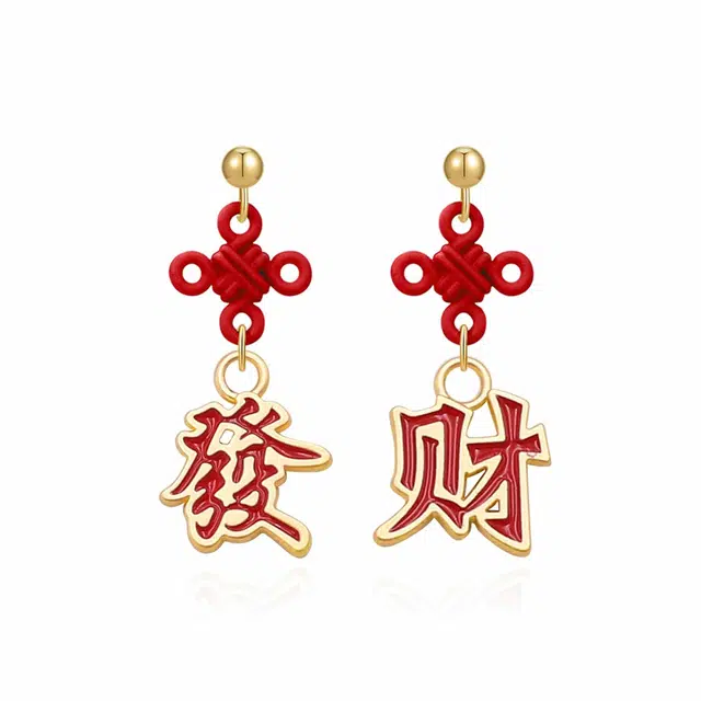 谧月珠宝 吉祥纳福新中式国潮恭喜發财个性独特轻奢精致小众创意设计高级感搭配中国结久不掉色好运 合金 耳环 男女同款情侣款