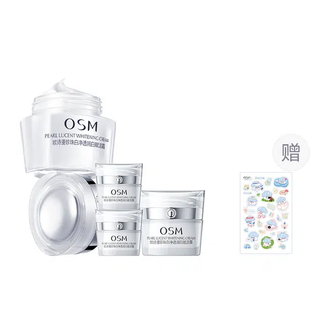 欧诗漫 珍珠白净透润白赋活霜 淡斑 改善肤色暗沉干燥提亮