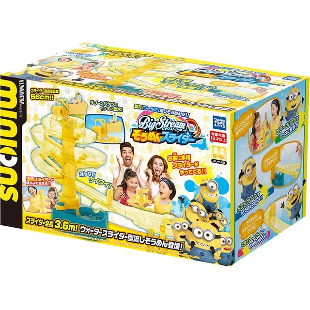 TAKARA TOMY