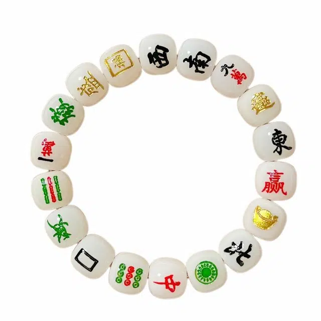 【开运】 琉堇 财神麻将十三幺国风佛珠驻阿努云珠有钱花招财平安喜乐诸事顺利本命年生日#好运 菩提根 手串 男女同款情侣款