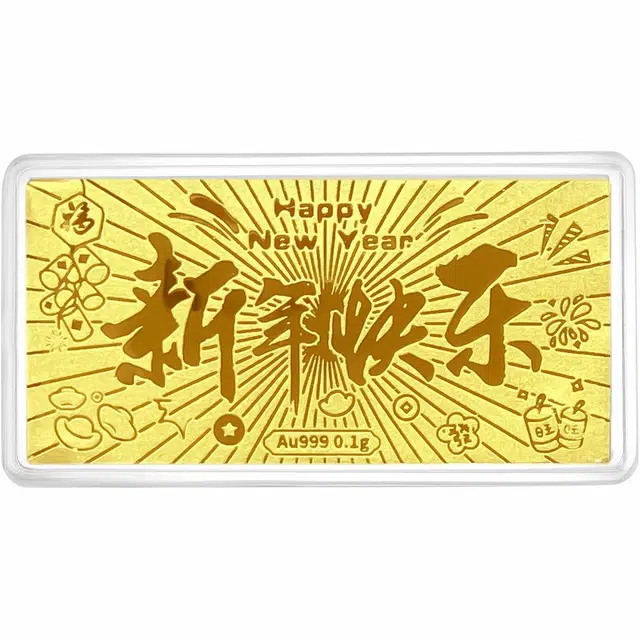 D.Get Happy New Year 999