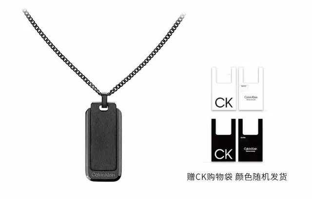 Calvin Klein CKI