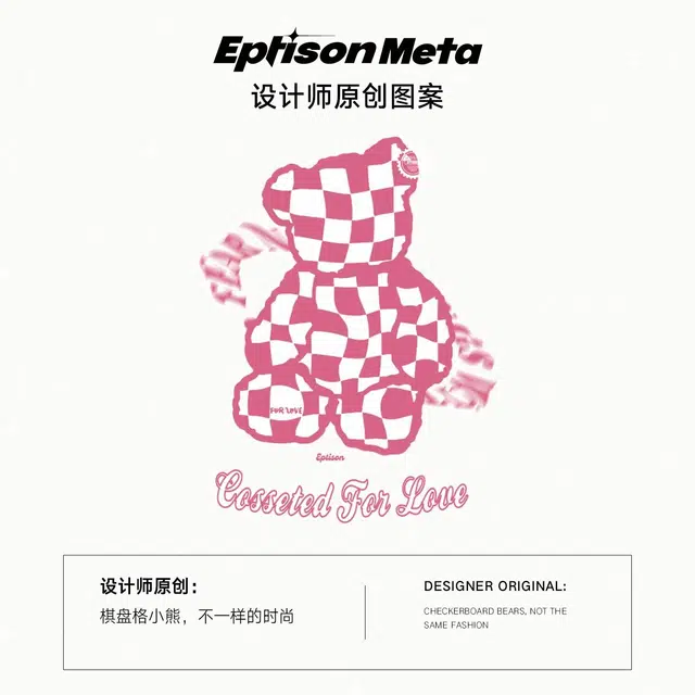EPTISON T