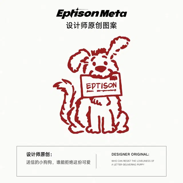 EPTISON T
