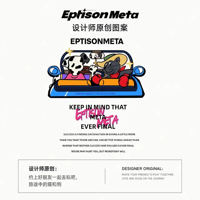 EPTISON T