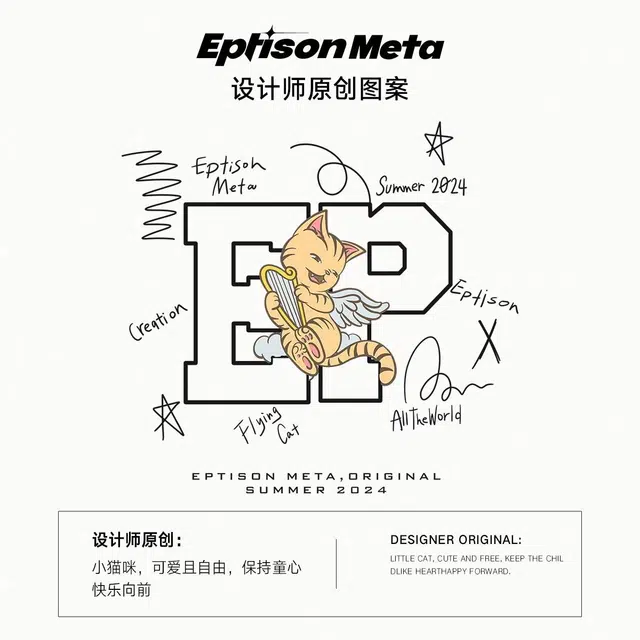EPTISON T