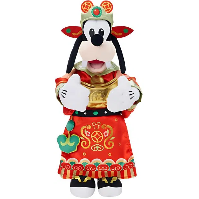 Disney 2025 44cm