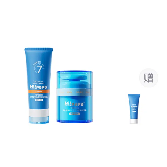 HIPAPA 50g+80ml