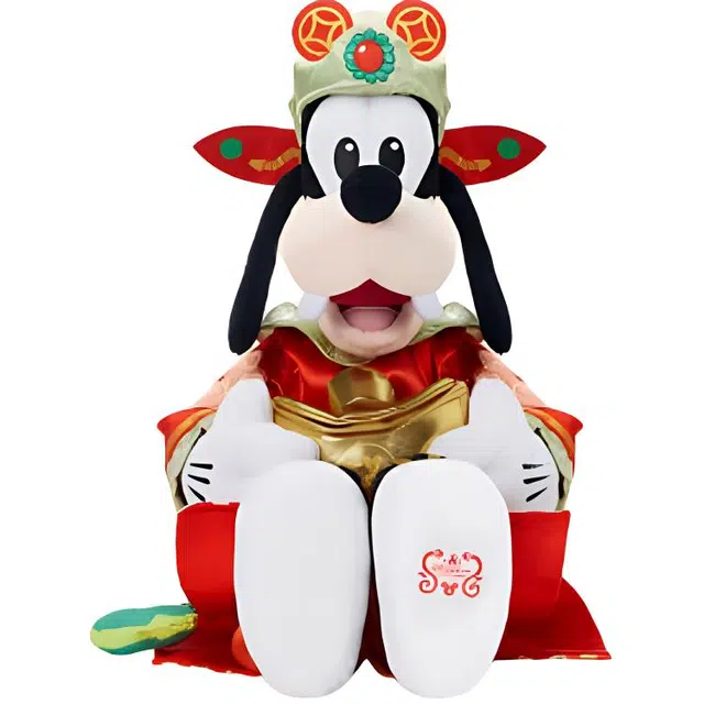 Disney 2025 44cm