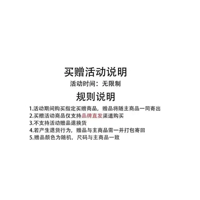 雅鹿  宽松纯色字母印花休闲长袖  防水防风冲锋衣 男女同款