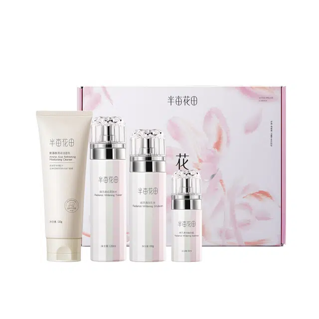 半亩花田 焕采烟酰胺护肤套装礼盒 提亮淡斑保湿美白 四件套