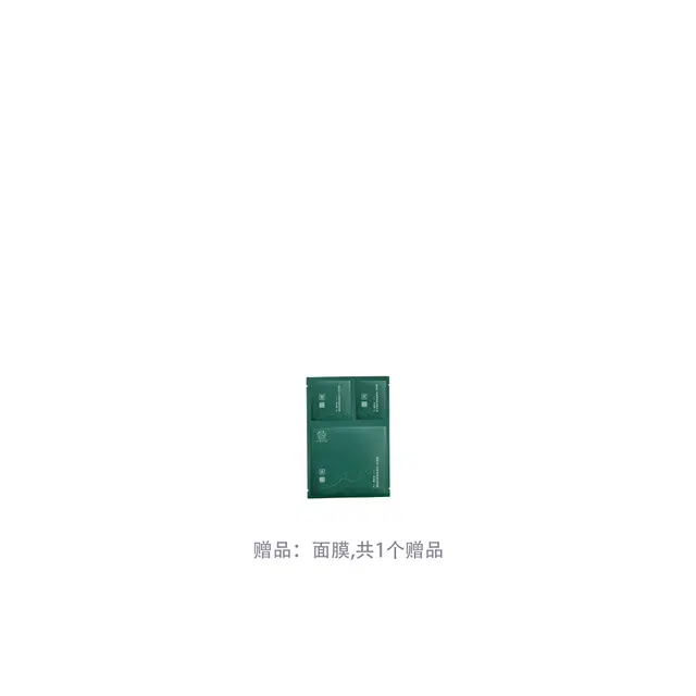 善草纪 茶树三代清透控油水乳护肤套装 修护收缩毛孔清爽祛痘补水
