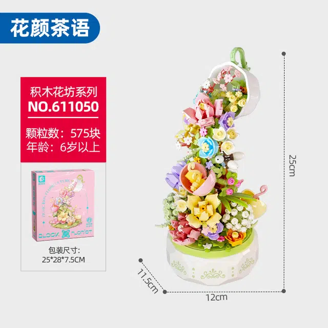 SEMBO 575pcs 611050-2