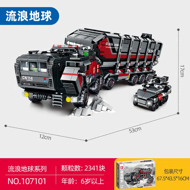 SEMBO CN114 107101