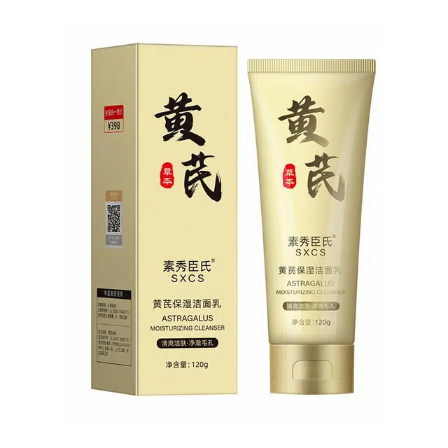 素秀臣氏 黄芪洁面乳清洁控油 去黑头收缩毛孔 保湿修护 祛痘