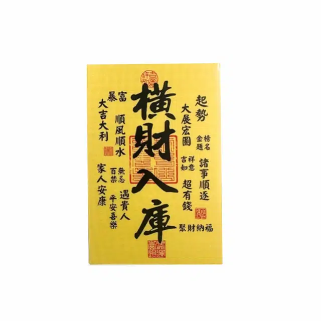 老凤祥 横财入库  收藏储蓄金招财转运 小众聚财攒金理财摆件金砖礼盒 足金 按克计价 金条 金币 金章 男女同款情侣款