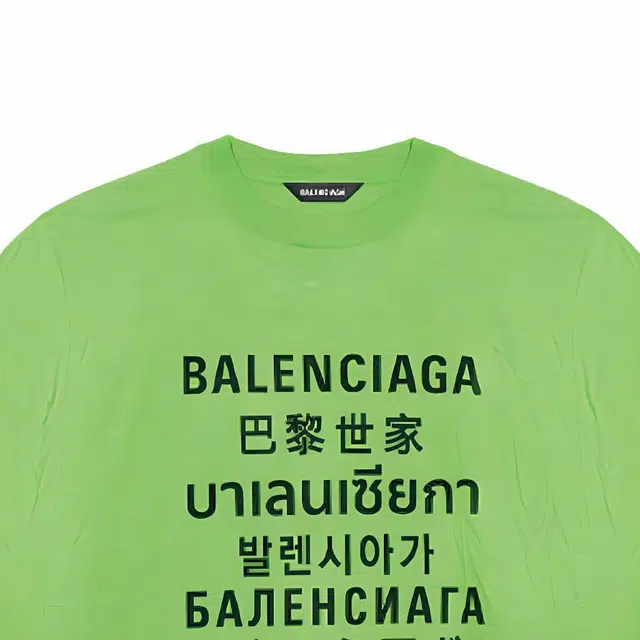 Balenciaga SS21 Multilingual T-Shirt Green