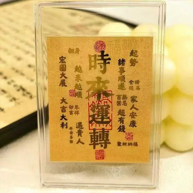【999纯金手机贴】 金师傅 足金时来运转发大财 八方来财财源滚滚诸事顺意新中式国潮复古创意 小众个性独特 黄金/金币/金钞 手机贴 男女同款情侣款