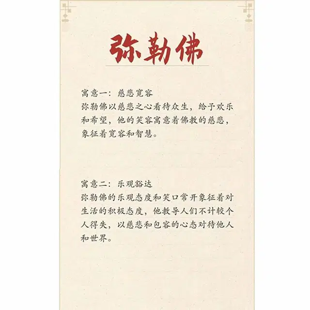 泡泡贝 弥勒佛 中式大肚佛 国潮国风复古守护吉祥平安 锁骨链 玉髓 玉石项链 男女同款情侣款