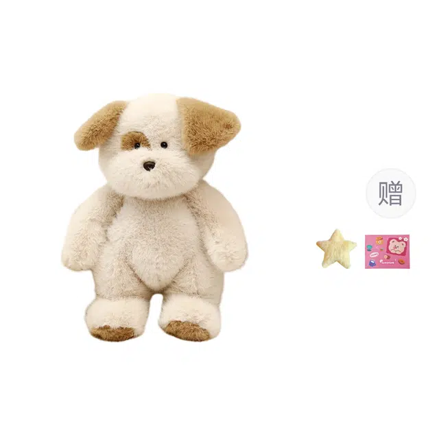 OU DI PIG 45cm