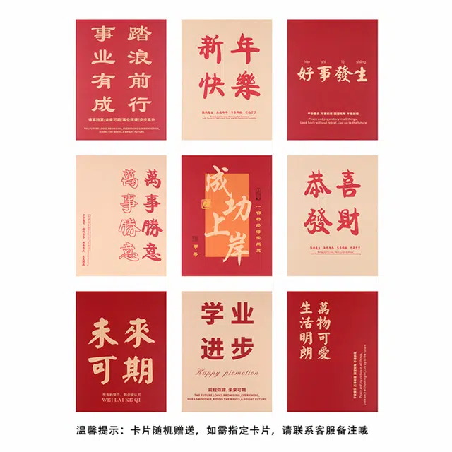 【福气满满】 九乐 国潮本命年福牌平安扣手工编织简约气质轻奢高级感 吉祥如意 幸福美满 好运 玛瑙 手链 男女同款情侣款