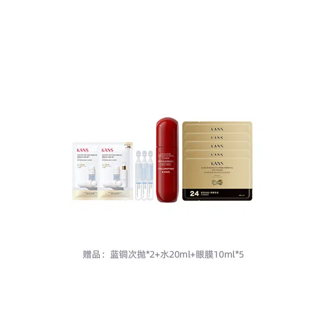 KANS 100ml