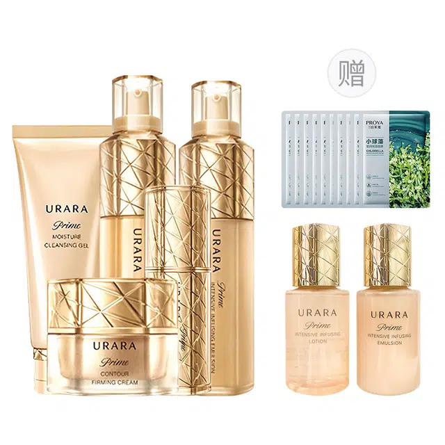 悠莱 奢宠水乳紧致肌肤护肤套装 保湿清爽补水滋润 五件套