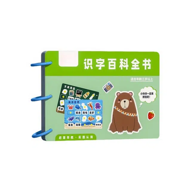 古欧 手撕布书 魔术贴撕撕乐 可啃咬 早教益智玩具