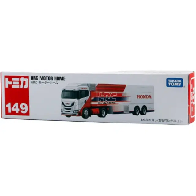 TAKARA TOMY 149HRC