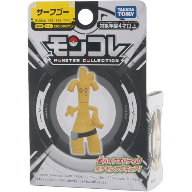 TAKARA TOMY