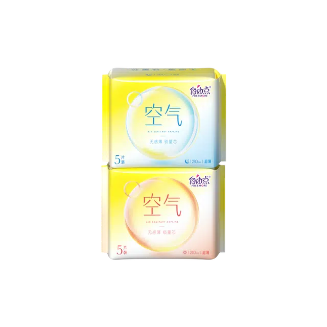 FREEMORE 55
