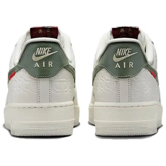Nike Air Force 1 Year of the Snake