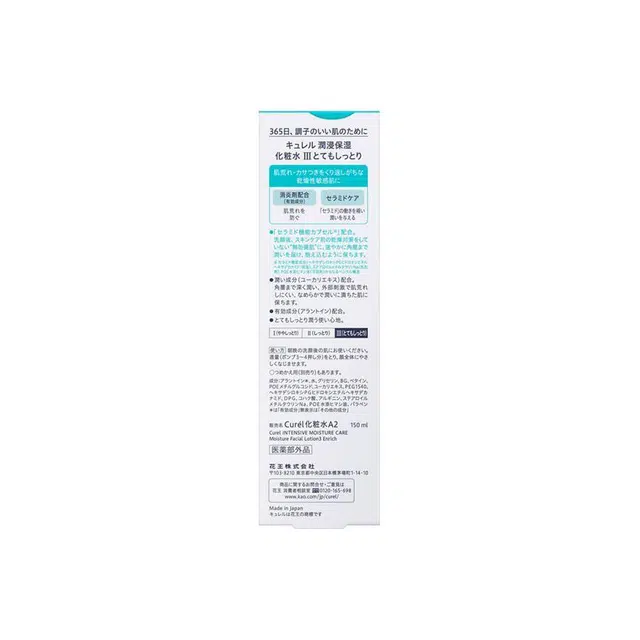 150ml