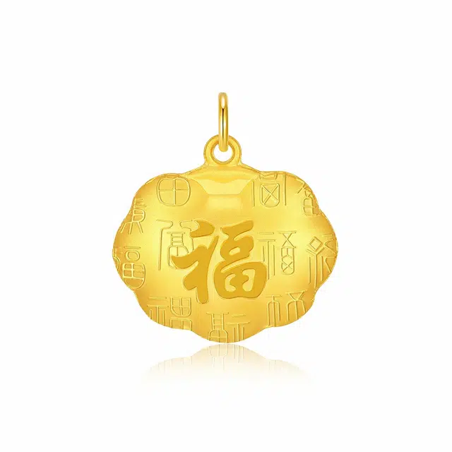 潮宏基 萌吉蛇 挂坠锁生肖长命锁 足金 按克计价 黄金吊坠 女款