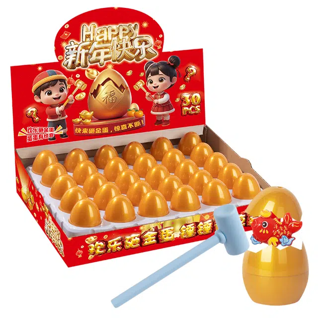 古欧 惊喜砸金蛋盲盒 敲敲乐 亲子互动 益智思维训练 玩具