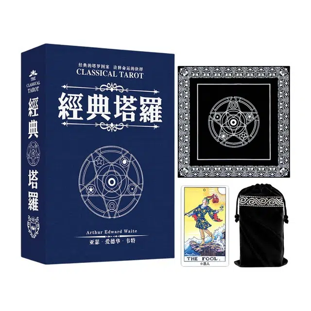 韦特塔罗 经典塔罗牌套装 桌游