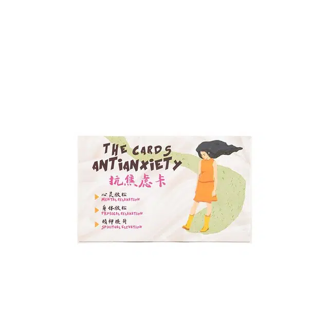 韦特塔罗 抗焦虑卡治愈减压心理健康 冥想卡牌 桌游
