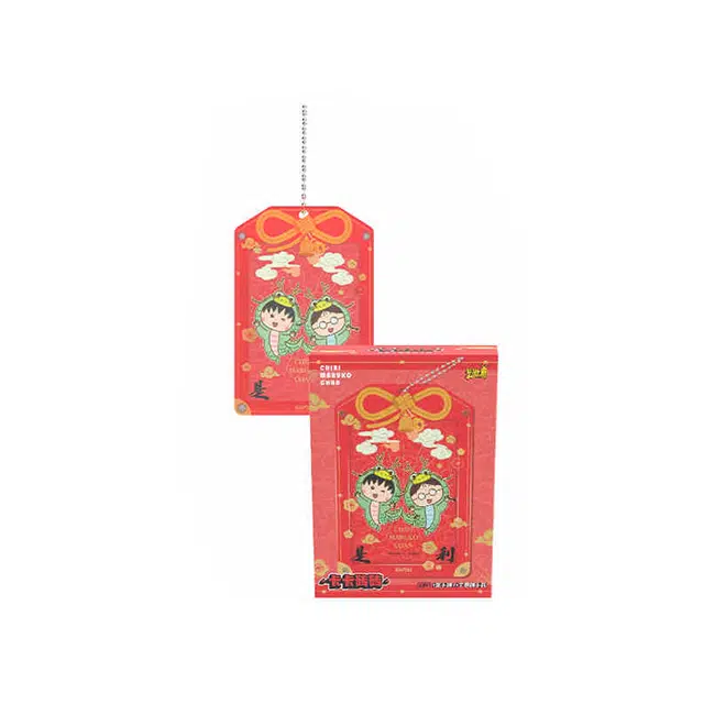 卡游 创意樱桃小丸子 谷圈挂件