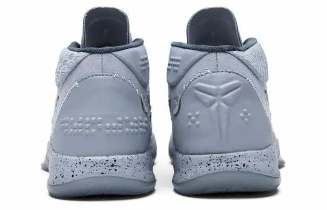 Nike Kobe AD Detached
