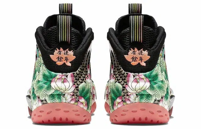 Nike Foamposite One