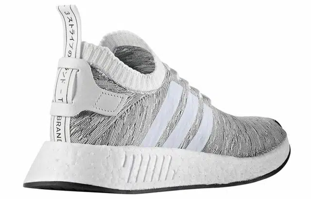 adidas originals NMD_R2 Primeknit White Black